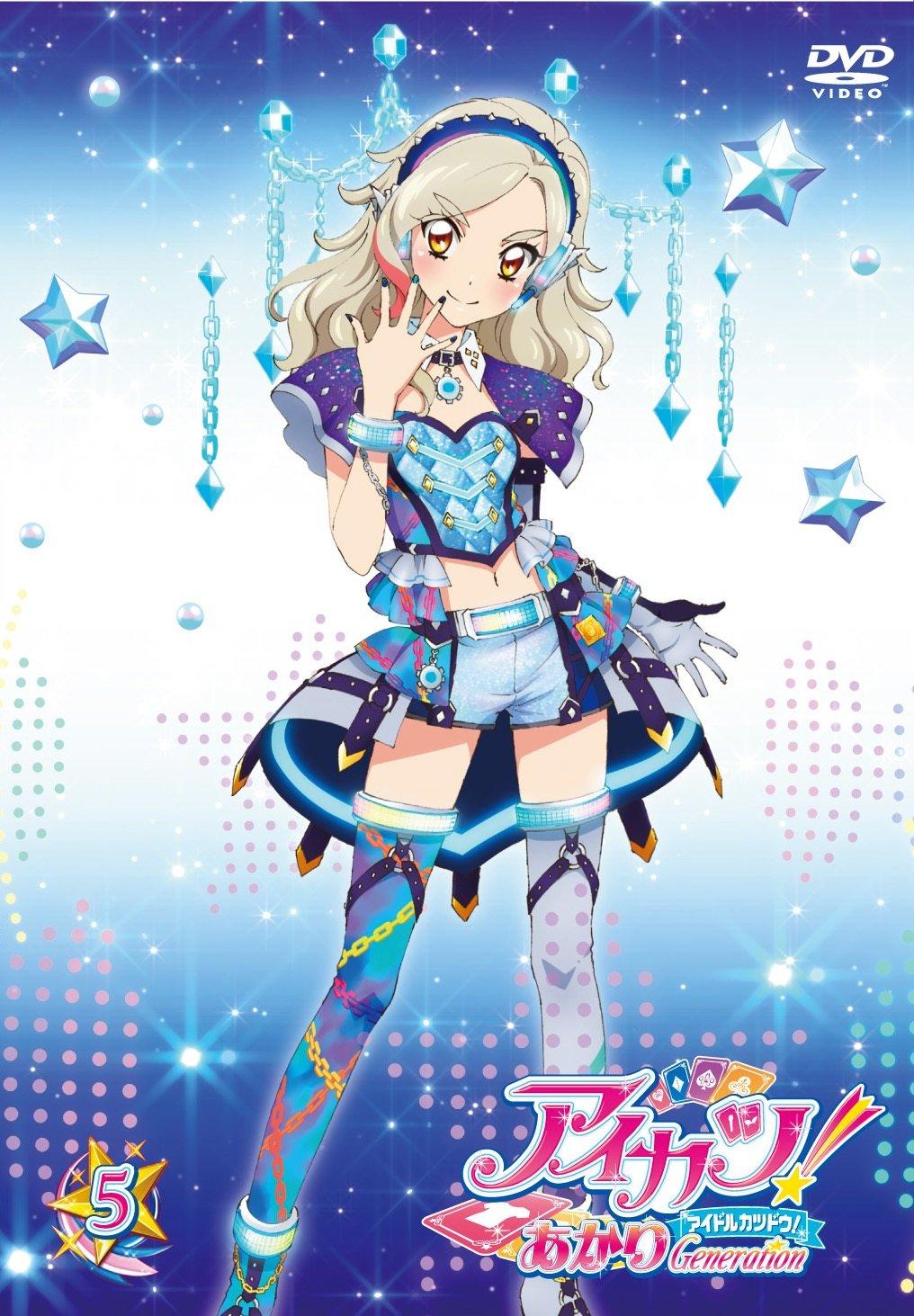 

Akari Generation 5 Aikatsu! [DVD]