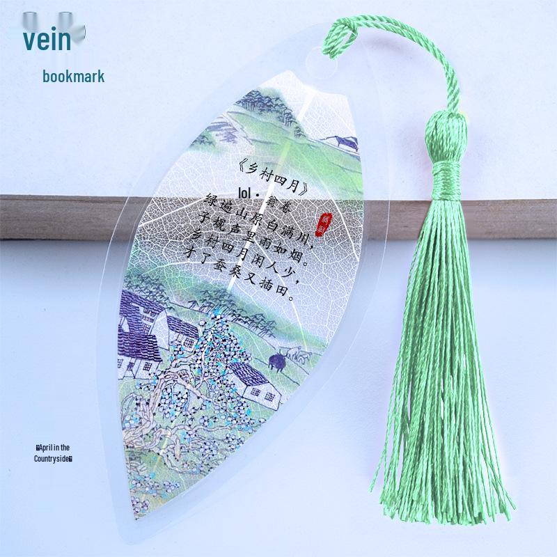 Classical Chinese Leaf Vein Bookmark for Grades 1-6 - Elegant Poetry Study Gift