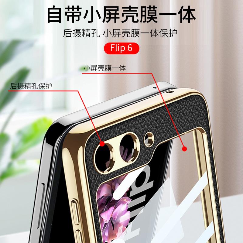 Applicable to Samsung Z flip1 mobile phone case, electroplated leather bracket, shoulder strap flip1 strap, anti-drop all-inclusive protective case.