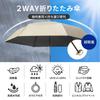 Weer 100 Years of Folding Under UV Carbon Folding Folding Lightweight Folding Umbrella for Both Sunny and Rainy Beige Quality, Umbrella, Parasol,