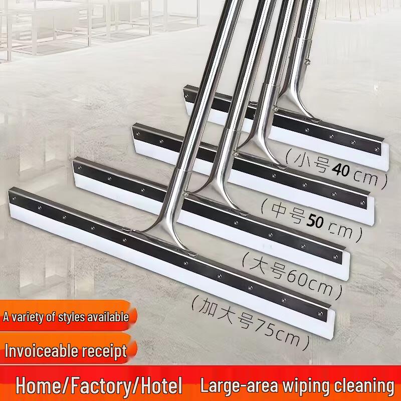 

Handun Floor Squeegee Scraper