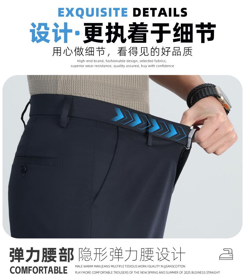 Mulberry Silk Light Luxury Blended Spring and Summer New Style Slippery Anti-Wrinkle Men's Business Commuting Pants
