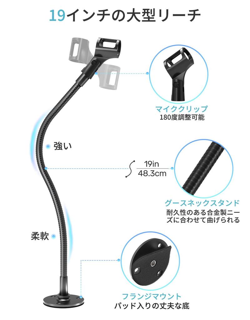 Etour 50cm Gooseneck Microphone Arm Stand, Tabletop and Wall Mount, with Flange Mounting Base and Sturdy Flexible Microphone Arm, Ideal for Podiums,