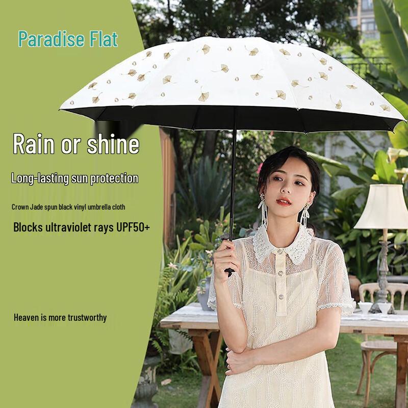 Paradise Umbrella Portable UV Protection Sun and Rain Umbrella