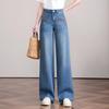 Jeans Évasés Brodés Style Rétro Américain pour Femmes - Collection Printemps/Automne 2026 Pantalons Amples Amincissants Coupe Droite Longueur Cheville Tendance