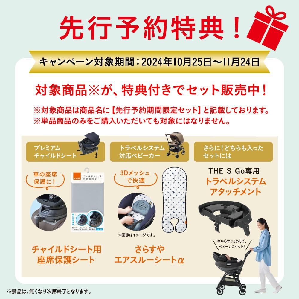 In November Combi ISOFIX Fixed Rotating Child Seat White Label THE S R129 Egg Shock ZF Charcoal Gray Newborn To Around 4 Years Old Separate Type That