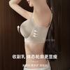 Thin seamless underwear women's big breasts show small and thin upper support secondary breasts autumn and winter new breathable adjustment bra cover