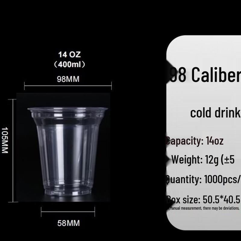 Lantuang Thickened Disposable Cold Drink Cups 14oz