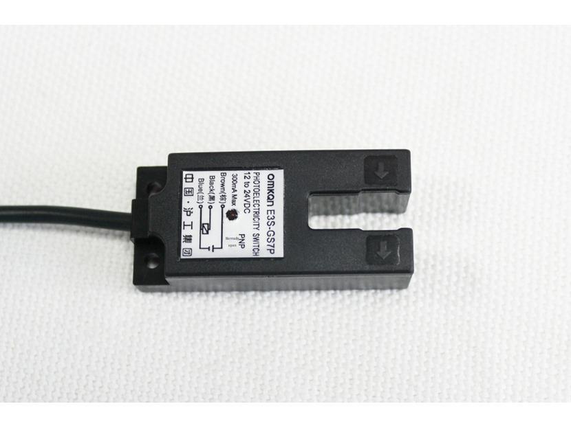 Huguang Infrared U-Shaped Slot Sensor E3S-GS7NN2PP2