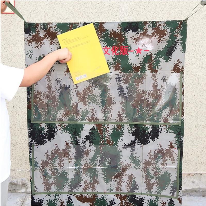 

Snow Fox Camouflage Canvas Outdoor Hanging Storage Bag