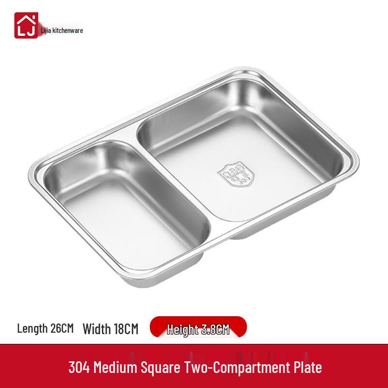 LIJIA KITCHENWARE 304 Stainless Steel Divided Lunch Tray