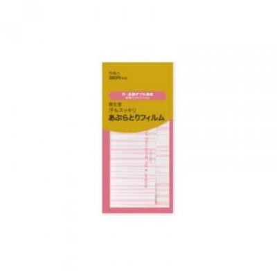 Shiseido Shiseido Sweat Refreshing Oil Blotting Film [Oil Blotting Film]