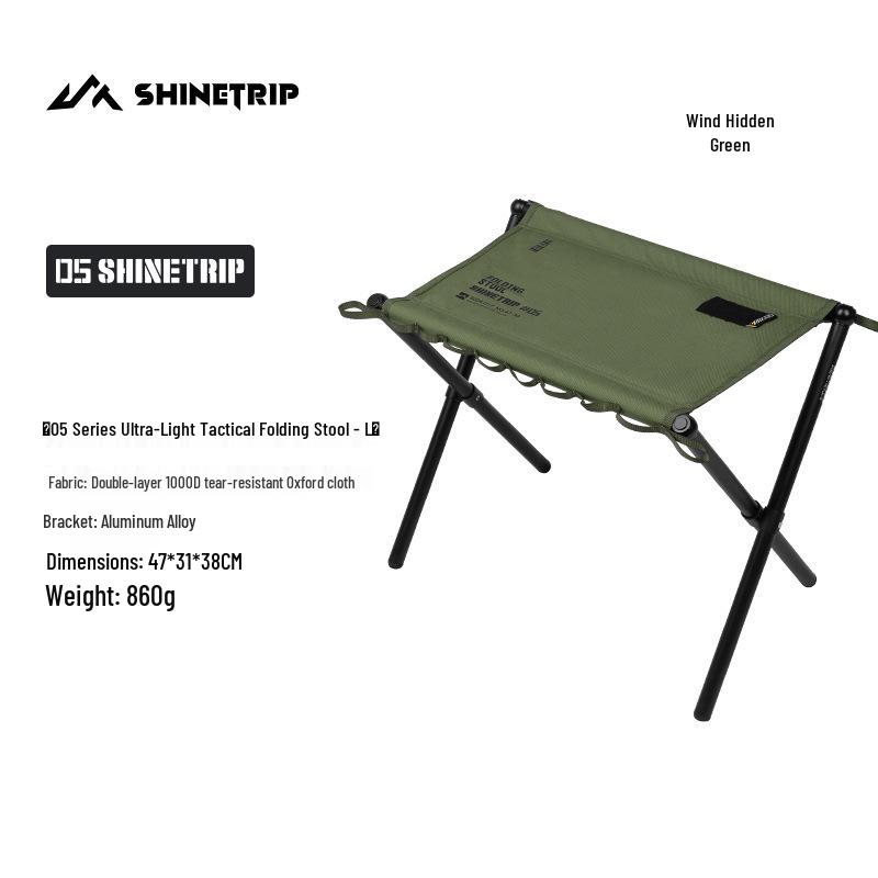 Mountain Fun ShineTrip Ultra-light Tactical Folding Aluminum Stool with Storage