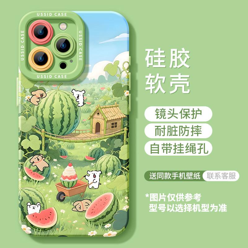 Watermelon puppy for iPhone17promax Apple 16 summer phone case 15 with lanyard 14 silicone case