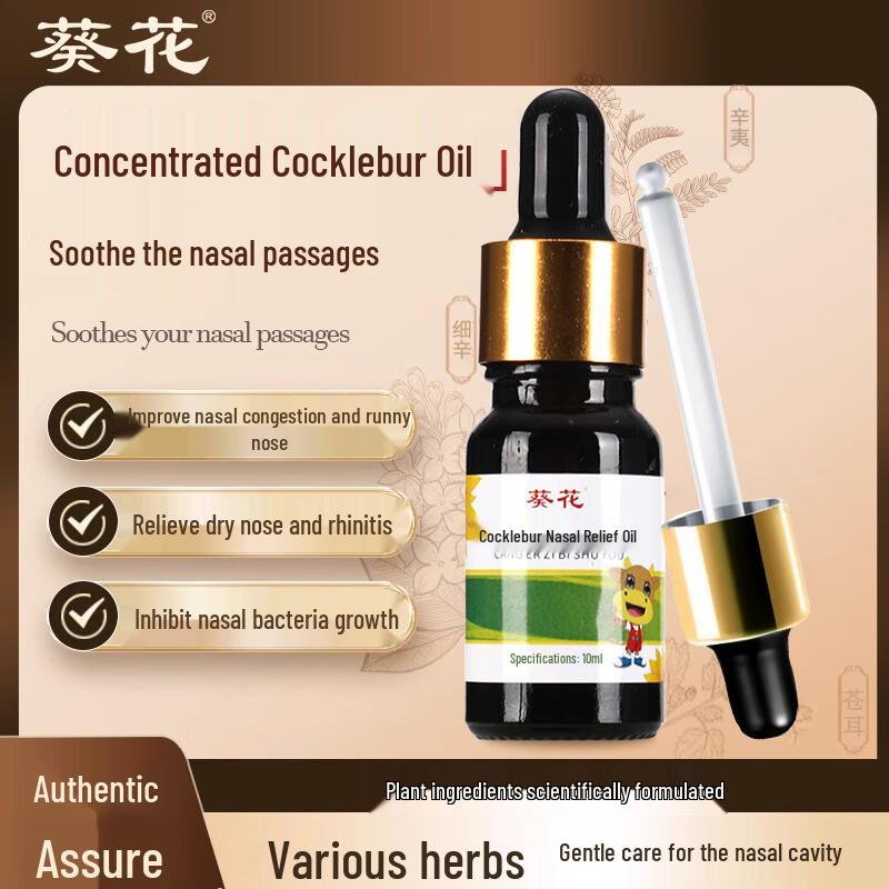 KUIHUA Health & Wellness Collection