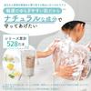 Pax Naturon Foam Body Soap Lemon Mint Refill 500ml Sensitive Skin Natural Soap Sun Oil & Additive-Free 100%
