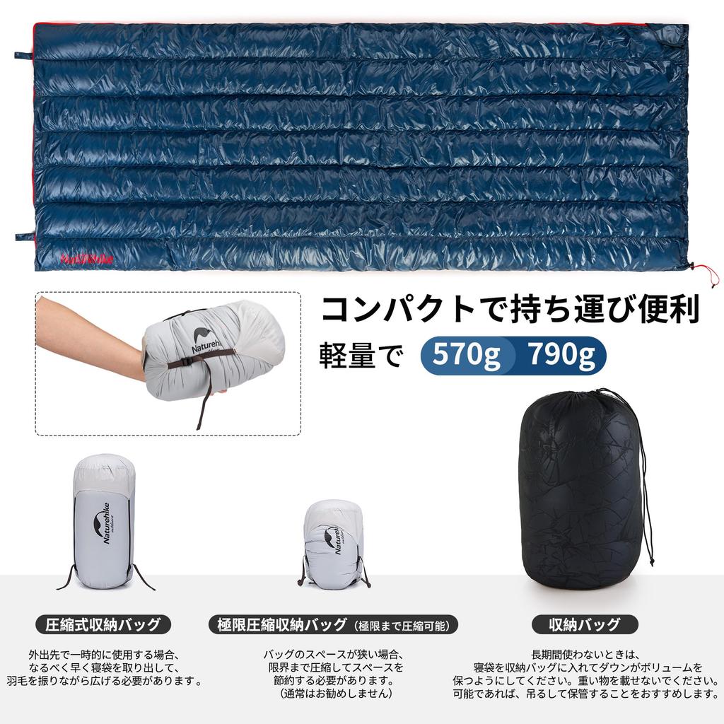 Naturehike Down Sleeping Comfortable Temperature Thermal For Outdoor Sleeping in Disaster Storage Bag Included Bag, Envelope-Style, Ultra-Lightweight,