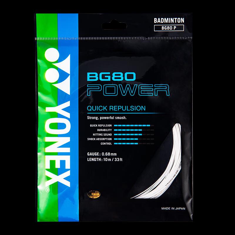 YONEX BG80P Badminton String