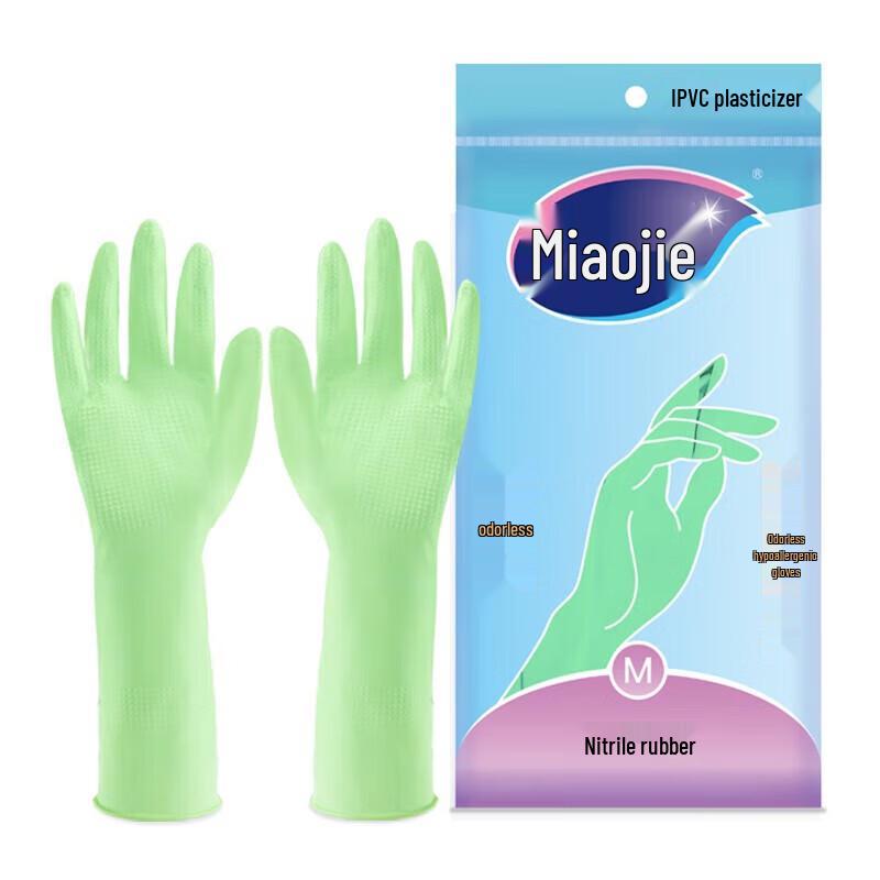 

Miaojie Nitrile Cleaning Gloves