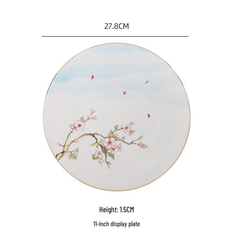 

Ruhan 26-Year Ceramic Display Plate