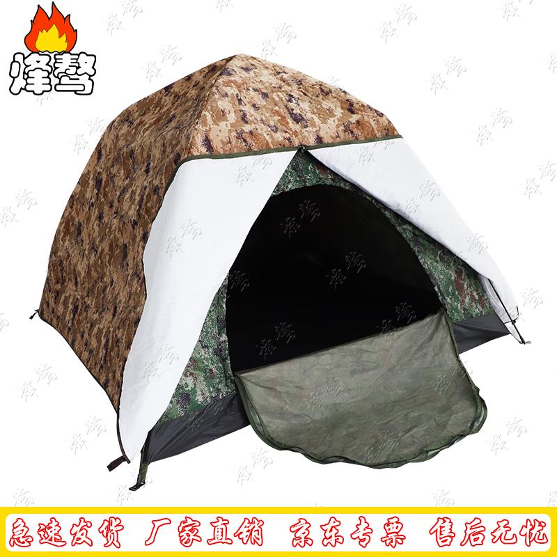 Fengao Outdoor Camouflage Camping Tent