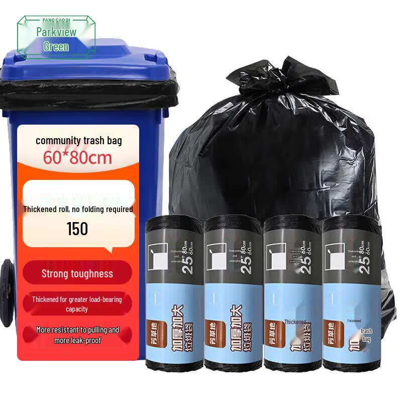 Fang Cao Di 3G3257 Extra-Large Thickened Eco-Bags