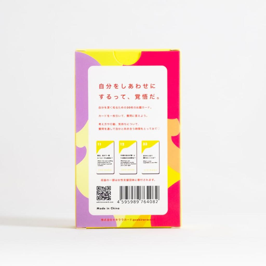 Sekirara Karten Reflexion Geschenk Präsent Zweisprachiges Kartenspiel in Japanisch und Englisch 50er-Pack