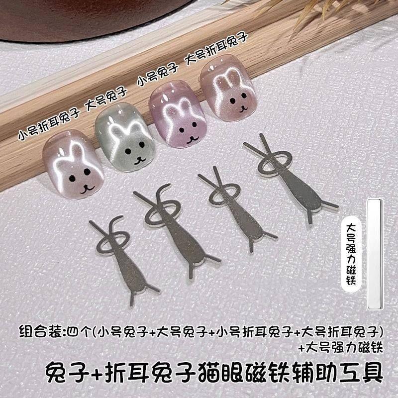 Nail Salon Special Cat-Eye Magnet Strip Strong Magnetic Stick French Cylindrical Magnet Super Strong Magnetic Strip Upgraded Version