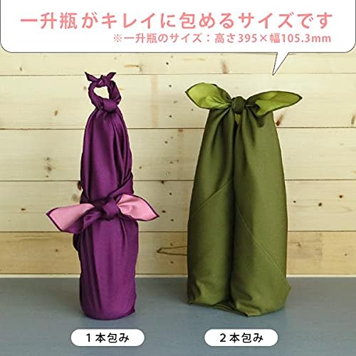 White House Plain Furoshiki (Dyed on Both Sides) 100x100cm (Dark Green x Yellow-Green)