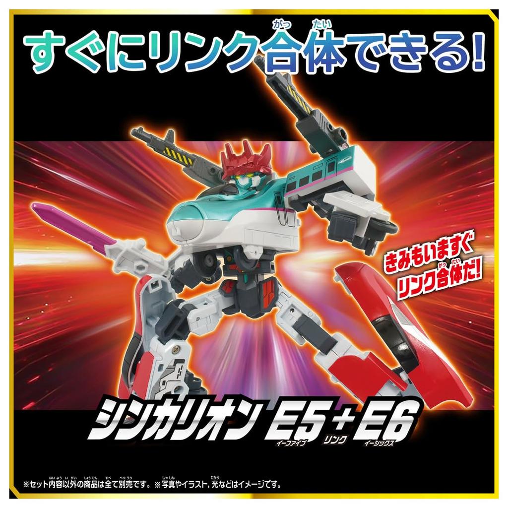 TAKARA TOMY Plarail SGX Shinkalion E5 Hayabusa E6 Komachi Link Combination Set Train Toy 3 and + (Ages Up)