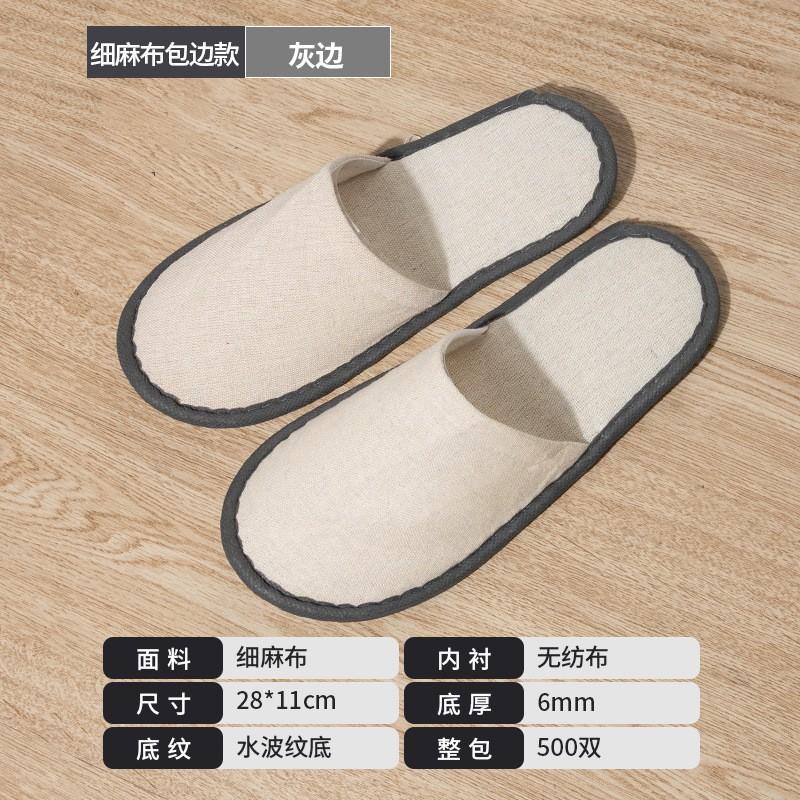 New non-woven disposable slippers hotel special bed and breakfast slippers hotel disposable slippers hotel slippers