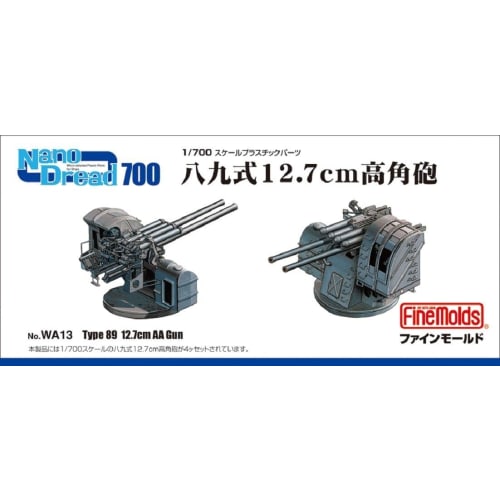 Fine Molds 1/700 Nano Dread Series Type 89 12.7cm Anti-Aircraft Gun Plastic Model Parts WA13