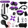 Hot Exotic Bed Bondage Set BDSM Kits Exotic Sex Toys For Women Adults Games Leather Handcuffs Whip Gag Nipple Clamps Sex Shop2