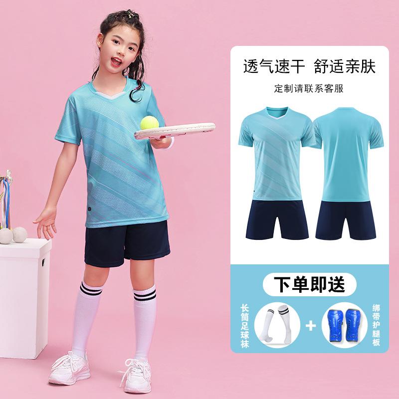 New football jersey set men's college students game training jersey sports children's short-sleeved football jersey group buying printing