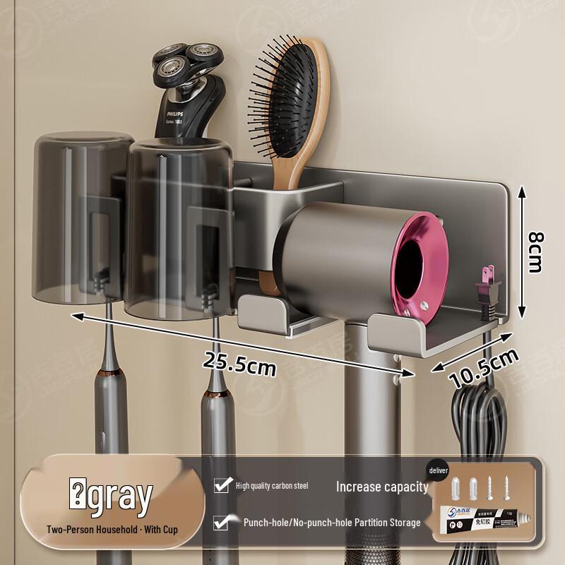 Wall-Mounted Toothbrush & Bathroom Organizer