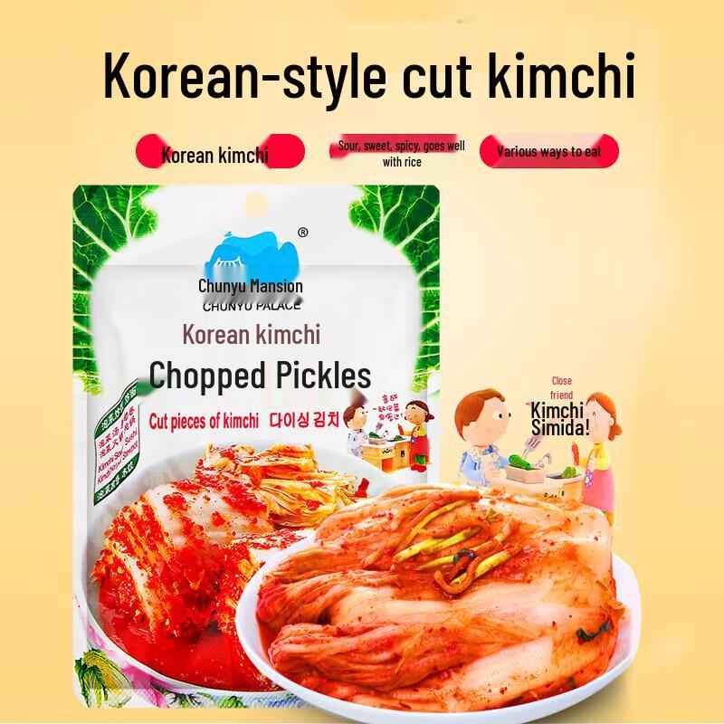 Chunyu Fu geschnittenes Kimchi