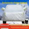 Subaru Outback All-Weather Car Cover: Sun, Rain, Dust Protection with Heat Insulation