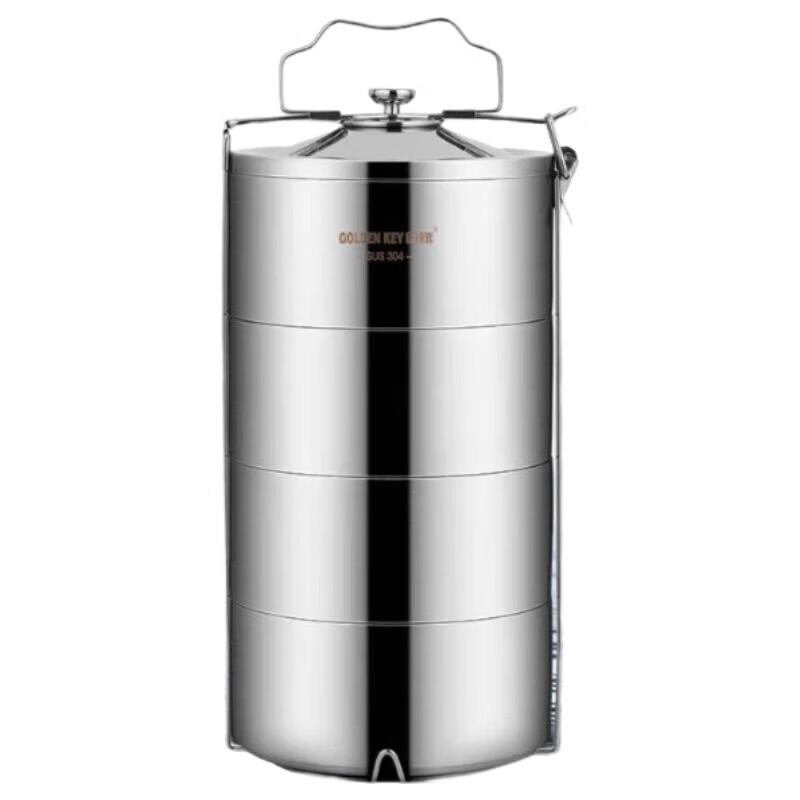 Golden Key 304 Stainless Steel Insulated Layered Lunch Box
