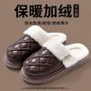 Waterproof cotton slippers autumn and winter 2025 new home warm thick bottom PU leather surface antibacterial cotton slippers