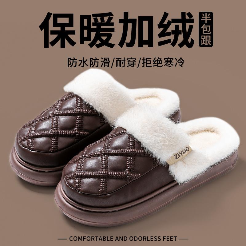 Waterproof cotton slippers autumn and winter 2025 new home warm thick bottom PU leather surface antibacterial cotton slippers