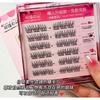 Aimo - Glue-free False Eyelashes Clusters