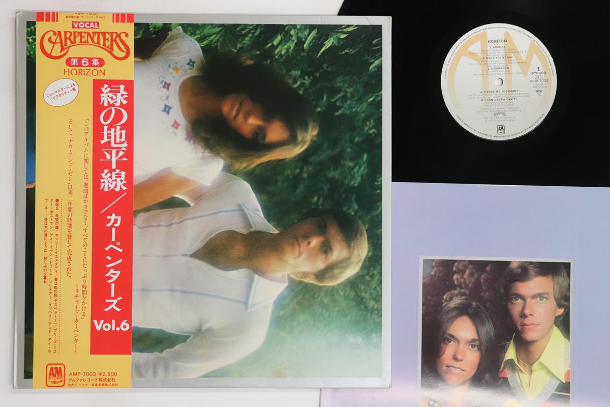 

LP Record CARPENTERS - Horizon AMP7003 A&M 1979 Japan Obi Rock Used