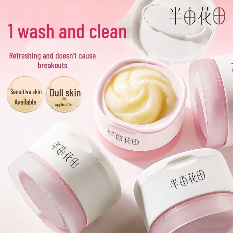 Little Dream Garden Rose Sandalwood Cleansing Balm