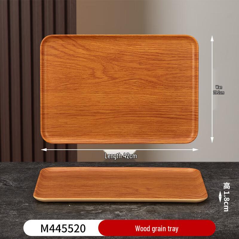 Ruhan Melamine Wood Grain Serving Tray