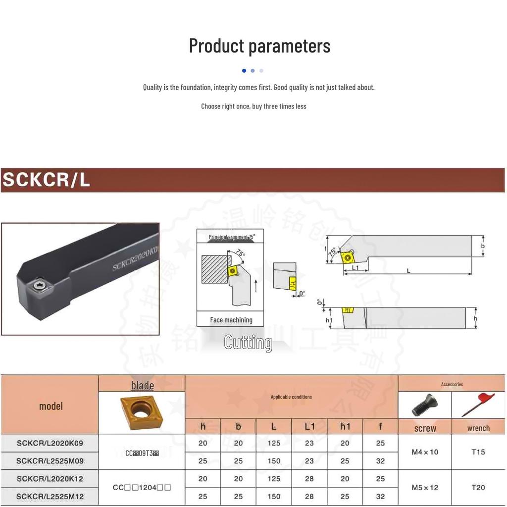 75° CNC Screw-in External Turning Tool Holder SCKCR2020K09/2525M12 for Lathe Machines