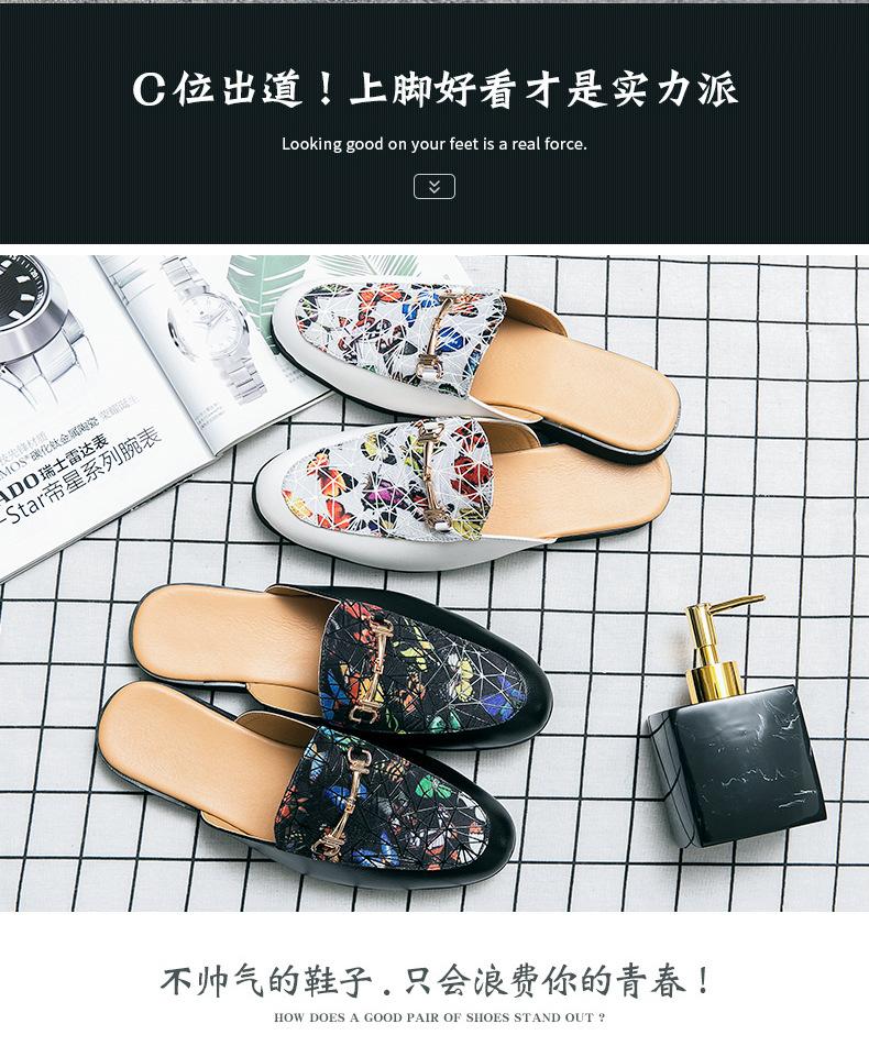 Fashion Half Slippers Autumn New Men's Shoes Fashion Trend Half Slippers Leather Shoes Without Heels Casual Slippers Lazy Shoes