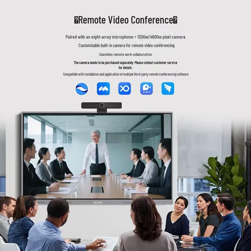 Qingguan Interactive Dual-System Conference Flat Panel (CN version)