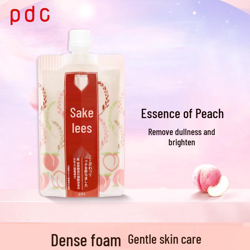 PDC Sake Lees & Matcha Mud Mask