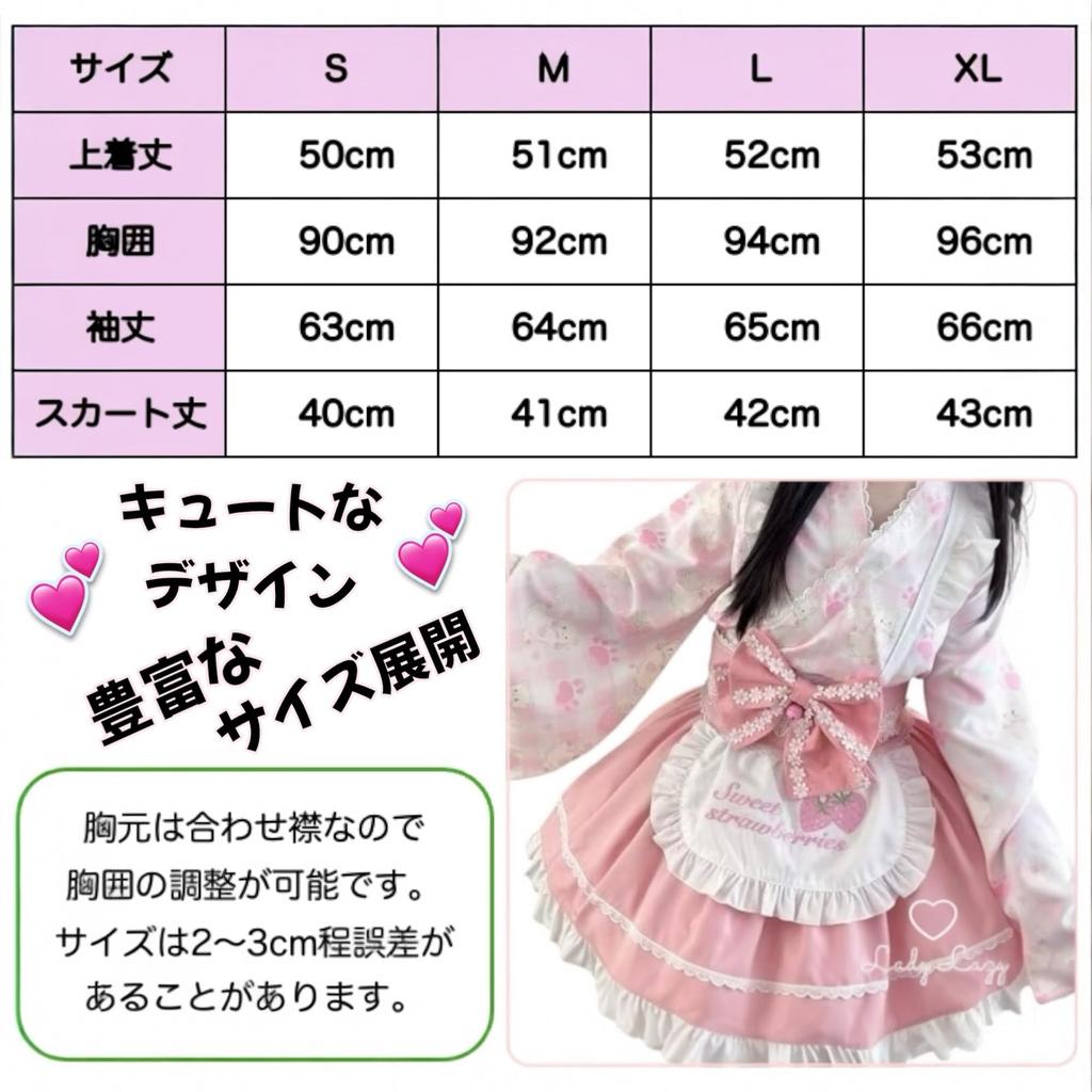 Lady Lazy Japanese Maid Cosplay Costume Cat Cute Japanese Lolita Costume for Perfect for School Photo and Sizes Cat (without Ears) Women, Festivals,