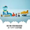 LEGO Duplo Duplo Town First Airport Toy, Birthday Gift, Educational Building Blocks, Boys and Girls, Ages 18 Months, 2 Years, 4 Years, Pretend Play, V